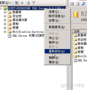 第三次2_sql_08