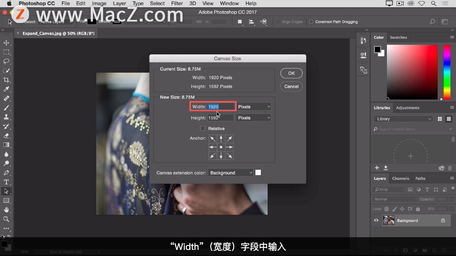 Photoshop 入门教程「9」如何增加画布的空间？_苹果Mac_09