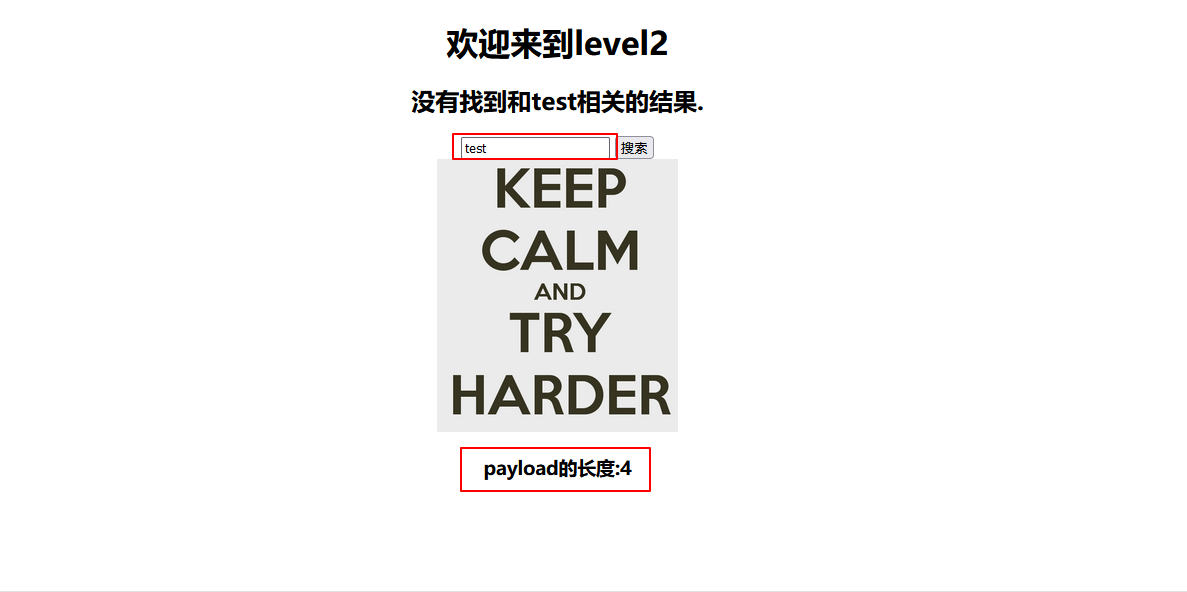 XSS-labs靶场通关_javascript_04