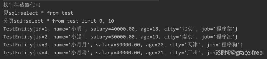 浅谈 Mybatis 分页_sql