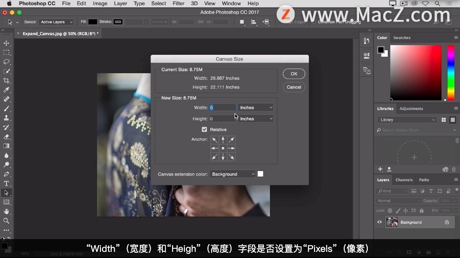 Photoshop 入门教程「9」如何增加画布的空间？_ps 入门_16