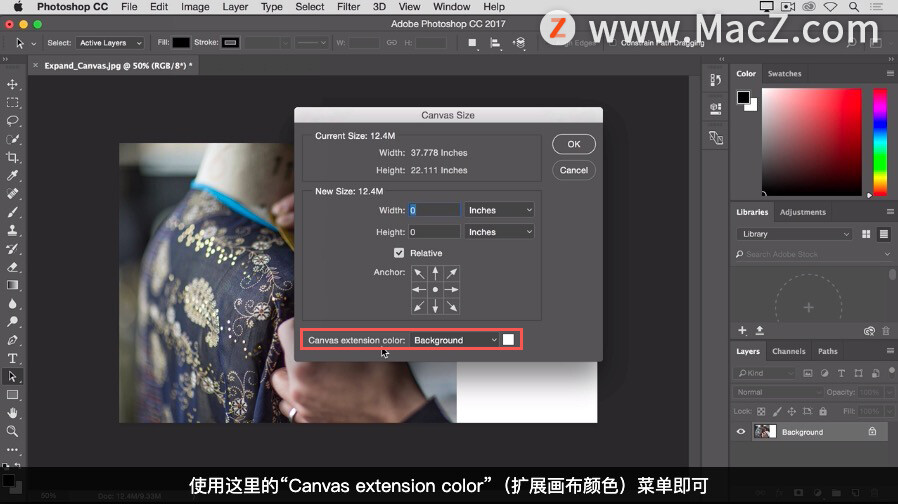 Photoshop 入门教程「9」如何增加画布的空间？_Photoshop_22