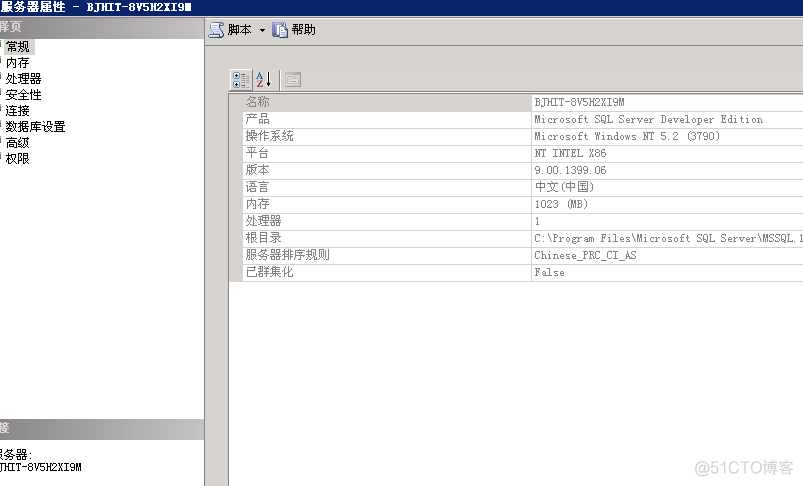 第三次2_sql_04