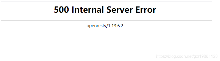 nginx 500 Internal Server Error openresty 错误原因归纳_程序运行