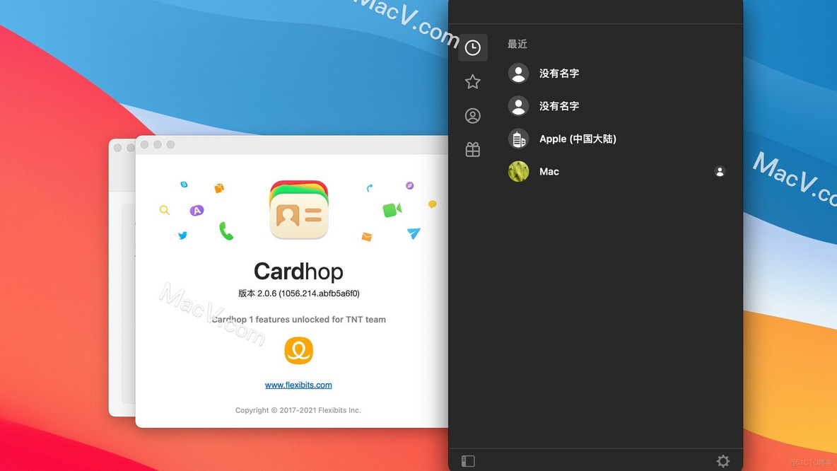 Cardhop for Mac(通讯录管理工具) v2.0.5汉化版_拨打电话