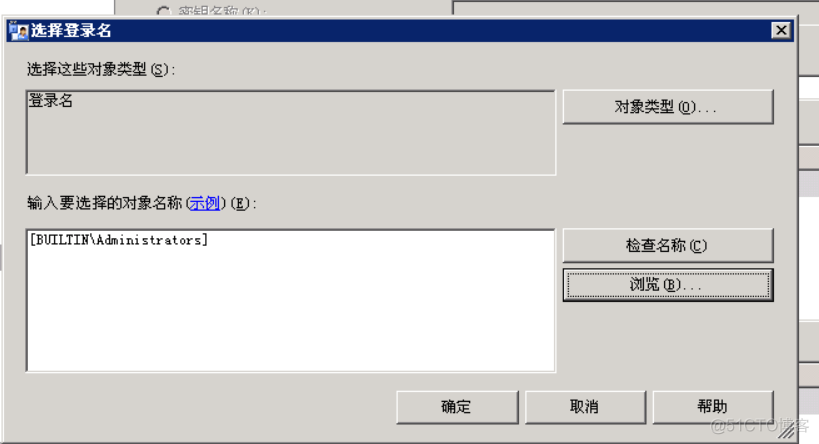 MSSQL数据库安全实验_sql_12