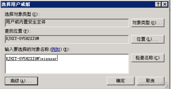 MSSQL数据库安全实验_身份验证_07