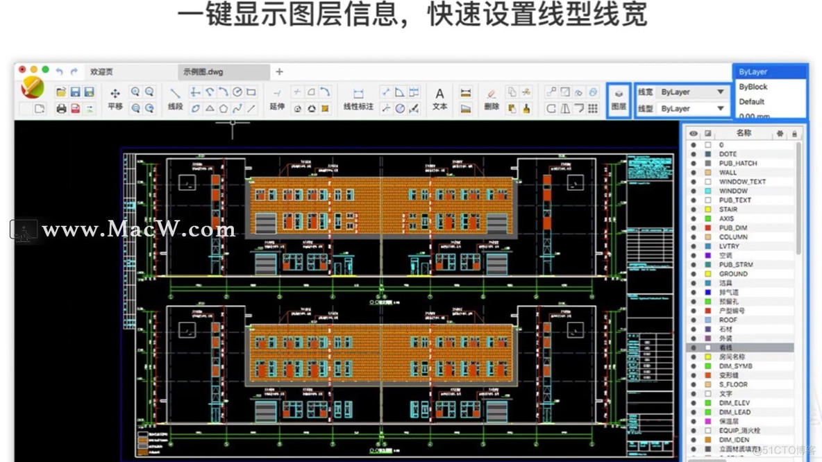 轻量级CAD绘图工具FoxCAD中文激活版_CAD绘图软件