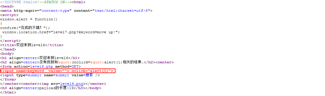 XSS-labs靶场通关_javascript_24