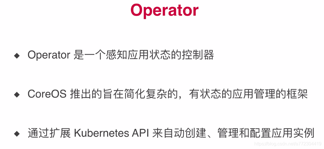 Operator--K8S自定义资源类型(CRD)_推送_02