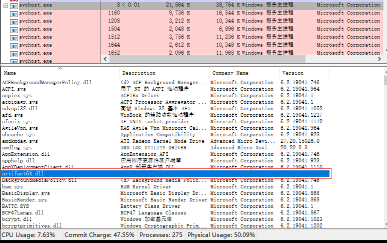 远程线程注入突破SESSION 0_进程句柄_03