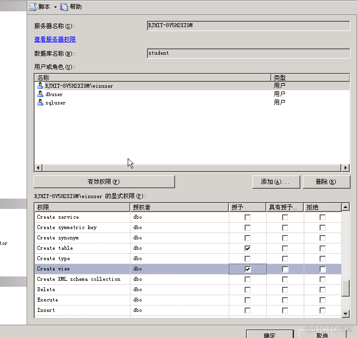 第三次2_sql_71