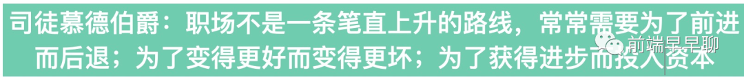 城池 | 如何对 P5/P6/P7 做职业规划和技术培养（非广告，好文值得收藏）_编程语言_06