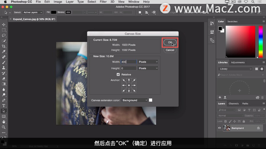 Photoshop 入门教程「9」如何增加画布的空间？_Photoshop_12