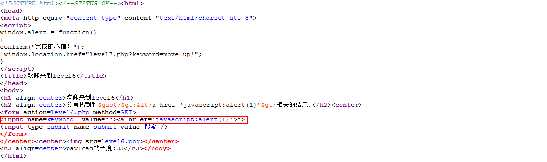 XSS-labs靶场通关_javascript_23