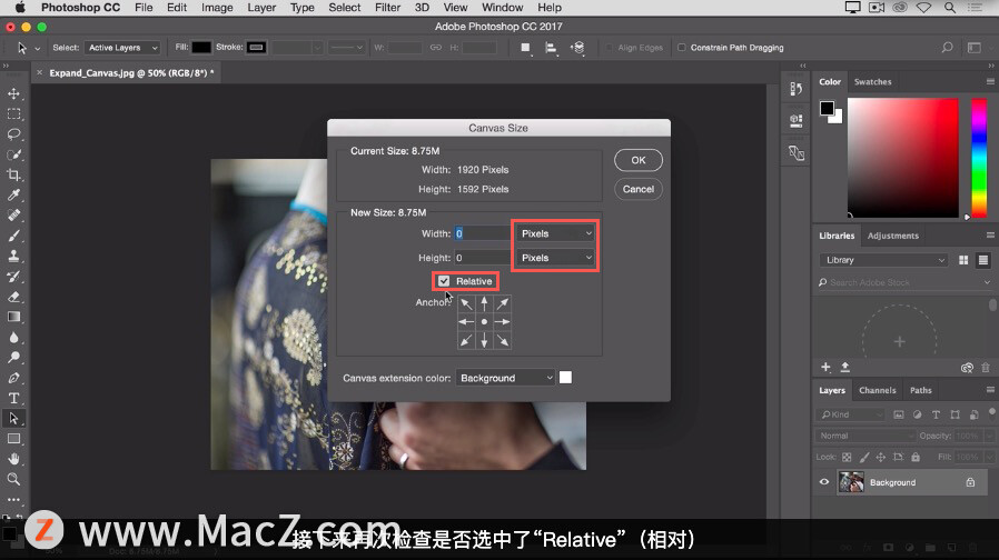 Photoshop 入门教程「9」如何增加画布的空间？_增加画布空间_17