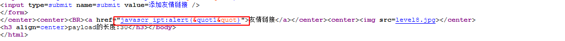 XSS-labs靶场通关_php_32