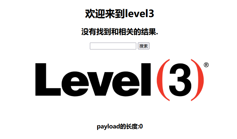 XSS-labs靶场通关_html_09