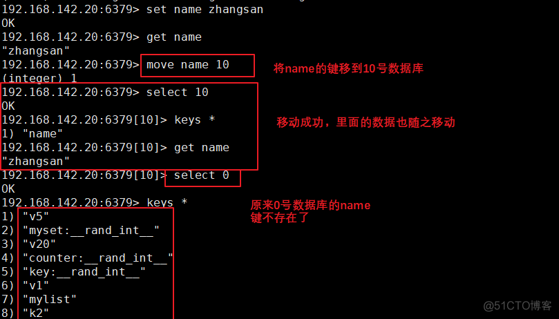 NoSQL值Redis配置与优化_服务器_32