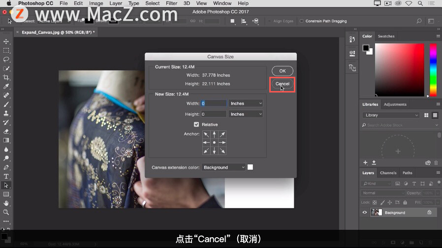 Photoshop 入门教程「9」如何增加画布的空间？_ps 入门_24