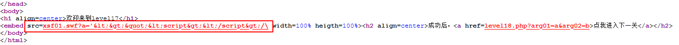 XSS-labs靶场通关_html_74