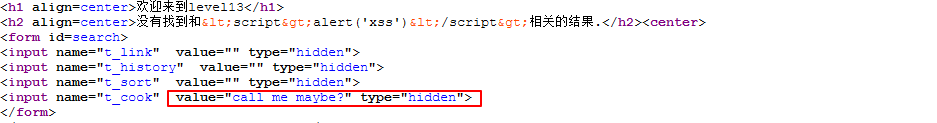XSS-labs靶场通关_html_57