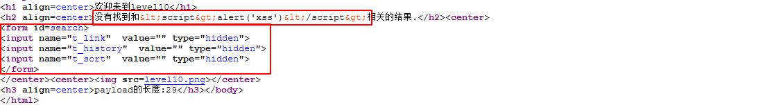 XSS-labs靶场通关_php_40