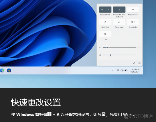 Win11 使用体验-- 快捷键11种_热键_13