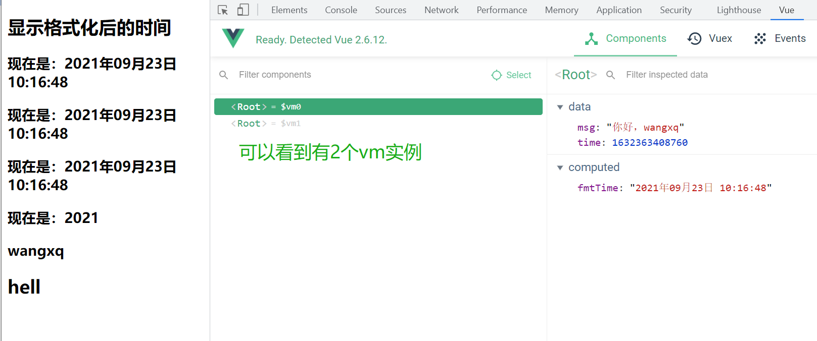 Vue之过滤器_html