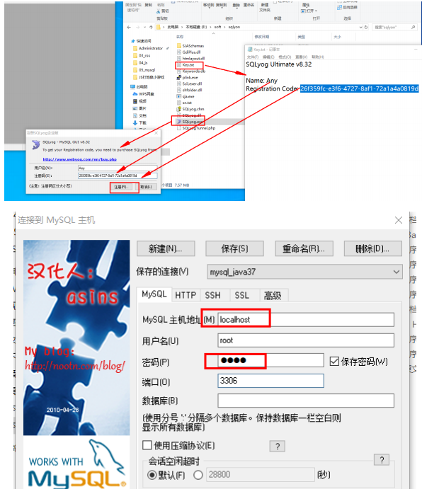 MySql基础知识_数据_27