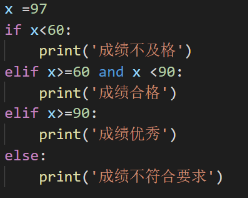 第四章     Python进阶_代码块_10