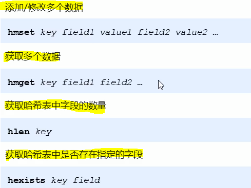 NoSQL 数据库之 Redis_扩展操作_17