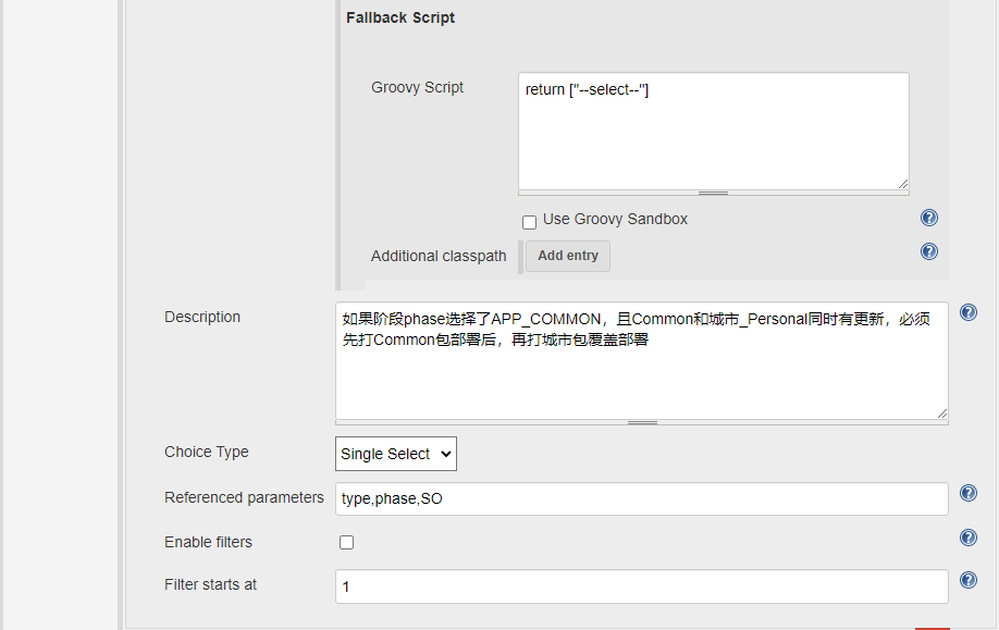 实现Jenkins+svn+bat批处理构建svn版本差异增量的自动化打zip包(优化版)_svn_08