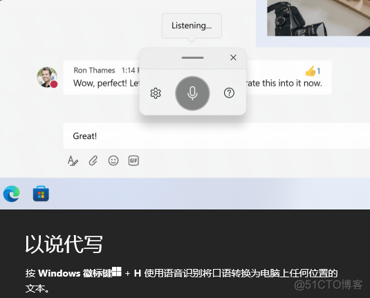 Win11 使用体验-- 快捷键11种_搜索_07