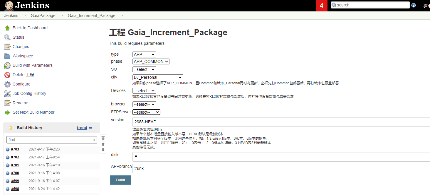 实现Jenkins+svn+bat批处理构建svn版本差异增量的自动化打zip包(优化版)_dos增量打包