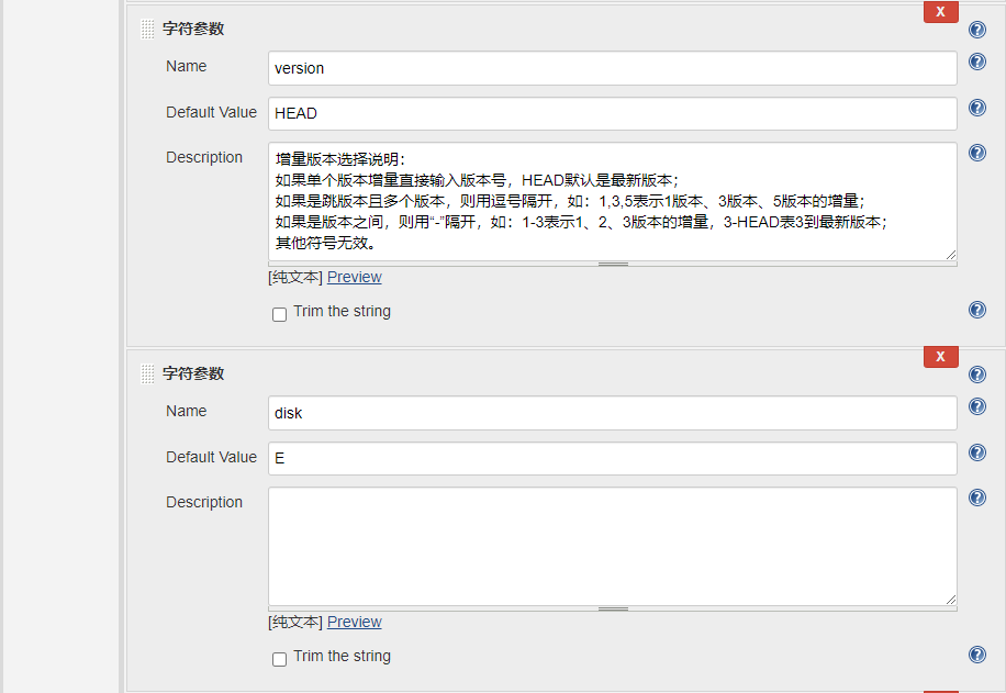 实现Jenkins+svn+bat批处理构建svn版本差异增量的自动化打zip包(优化版)_dos增量打包_16