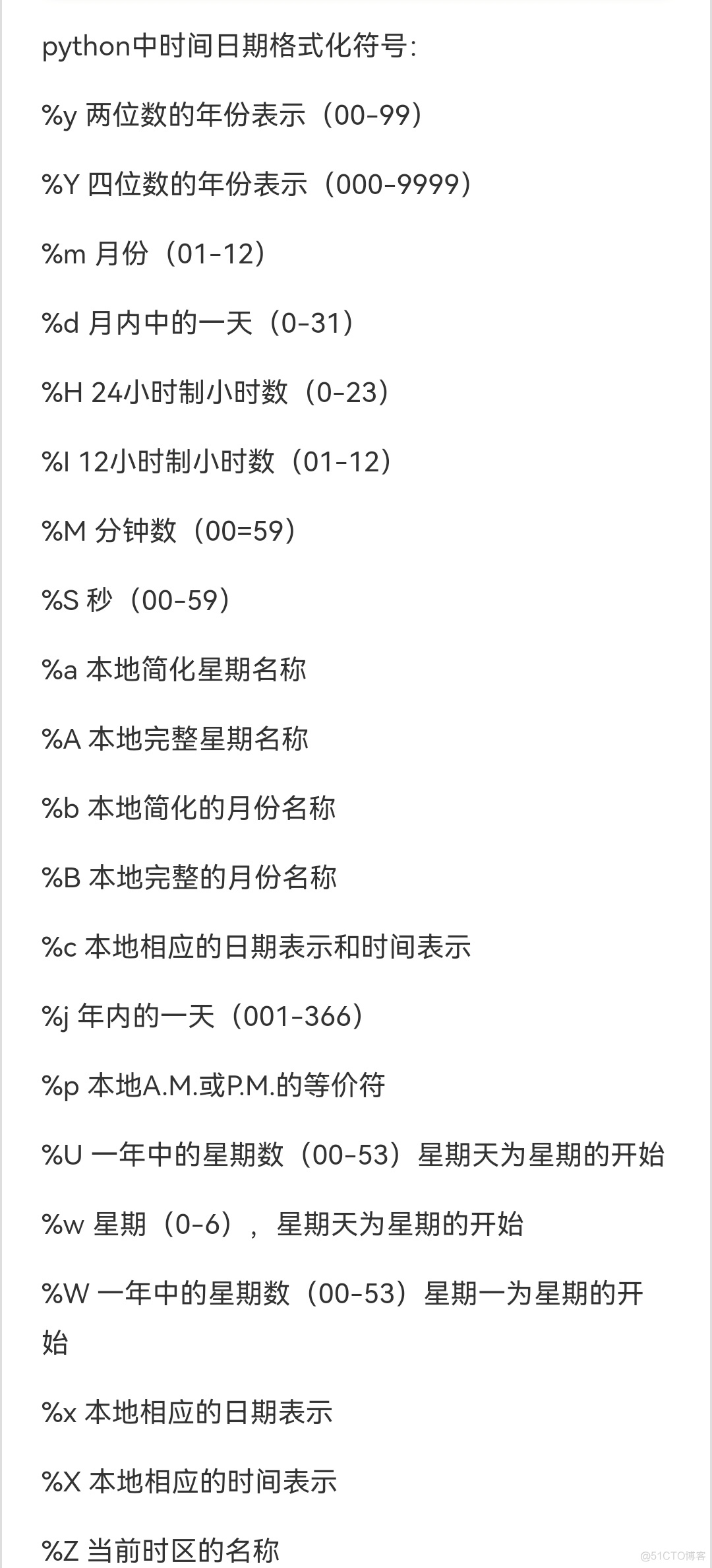 Python学习记录（5）_ico