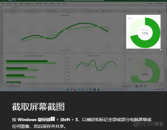 Win11 使用体验-- 快捷键11种_windows_05