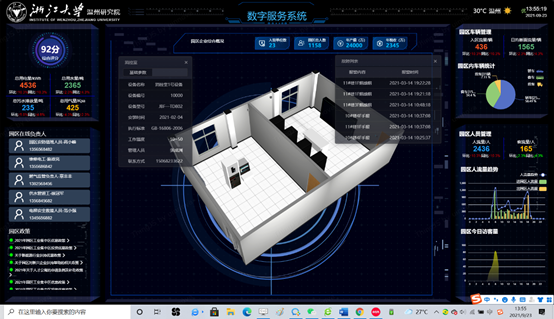 三维可视化数字能源系统，助力智慧园区高效能源管理_可视化_03