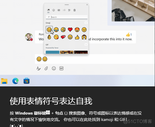 Win11 使用体验-- 快捷键11种_粘贴板_08