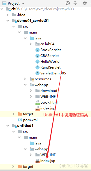 IDEA 同一个工程下不同模块之间的类相互调用_技术