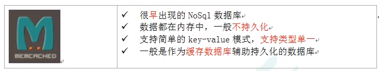 NoSQL 数据库之 Redis_基本操作_02