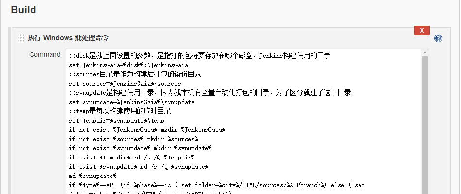 实现Jenkins+svn+bat批处理构建svn版本差异增量的自动化打zip包(优化版)_python_19