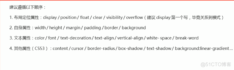 前端编程笔记--CSS-04_css