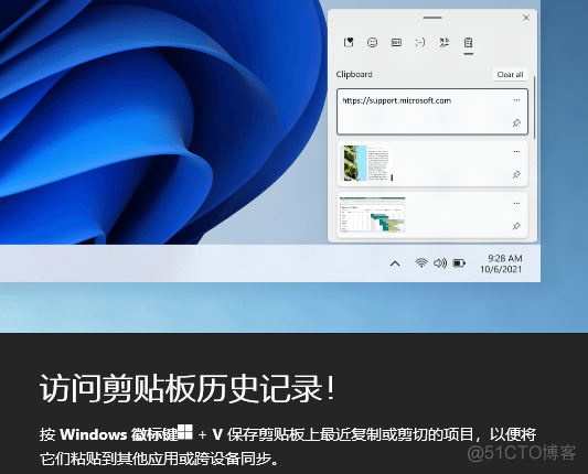 Win11 使用体验-- 快捷键11种_任务栏_06