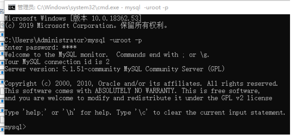 MySql基础知识_mysql_19