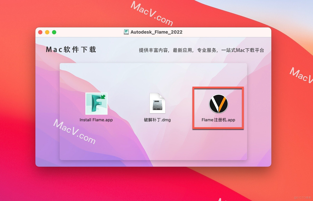 Autodesk Flame 2022 for mac(三维视觉特效合成软件) v2022.1 激活版_时间轴_14