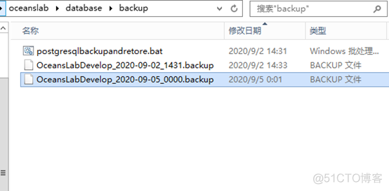 windows下自动计划任务全备份postgresql数据库_postgresql_07