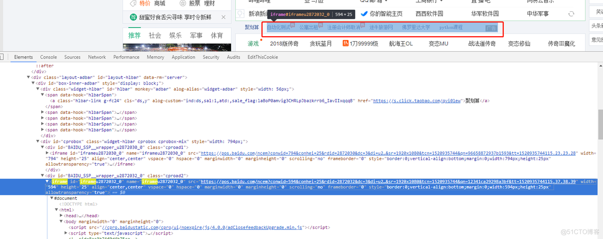 Selenium WebDriver Api 知识梳理_firefox_02