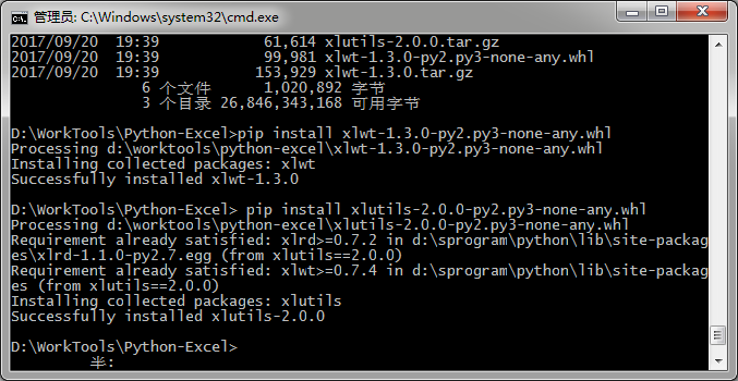 Python 读写操作Excel  ——  安装第三方库（xlrd、xlwt、xlutils、openpyxl）_后缀_05